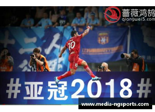 NG体育上海上港3-1战胜对手，亚冠赛场开门红 - 副本